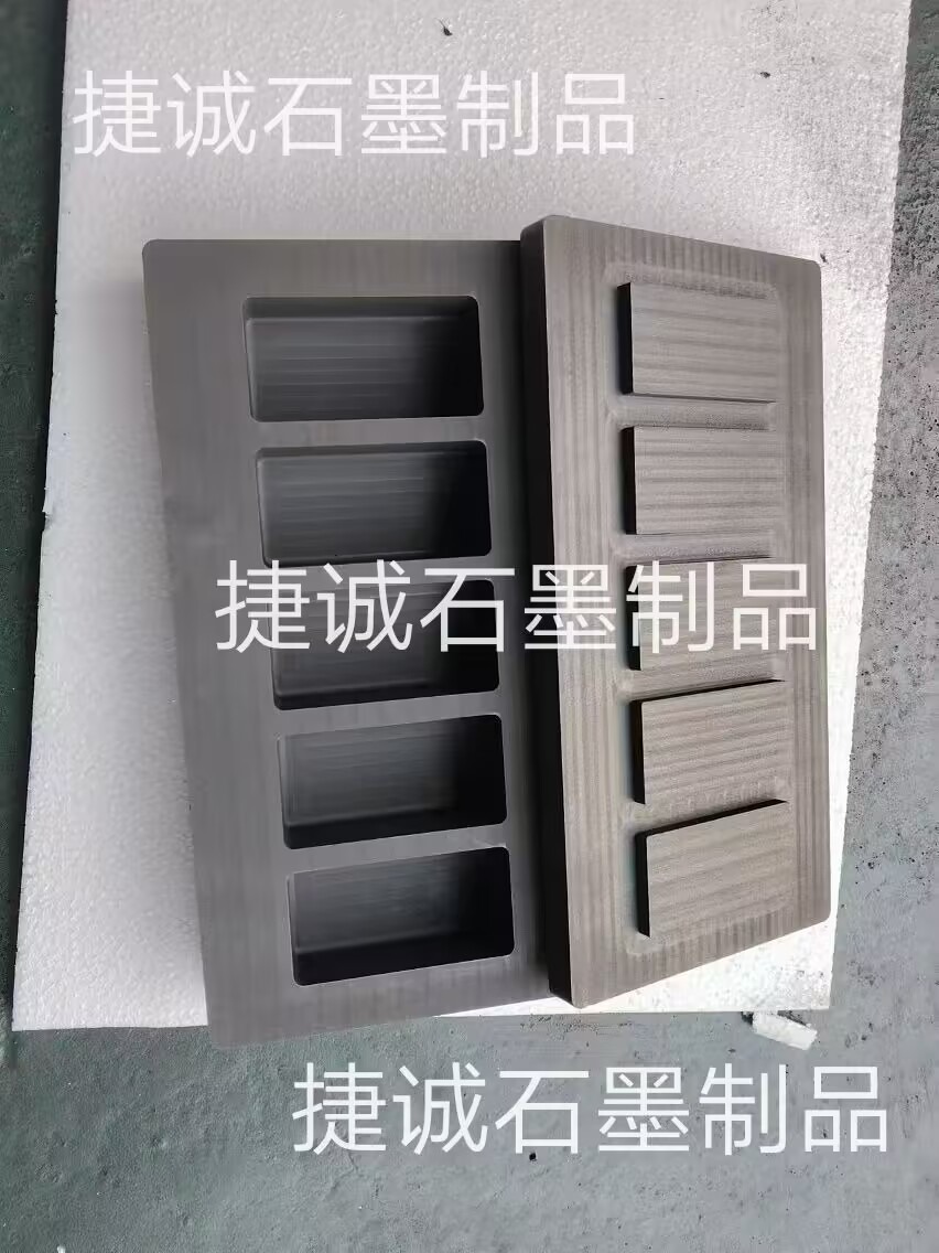 石墨油槽，高純石墨油槽，多槽石墨油槽，耐高溫石墨油槽，金銀鑄錠石墨模具，石墨油槽石墨鑄錠槽，石墨油槽生產(chǎn)廠家